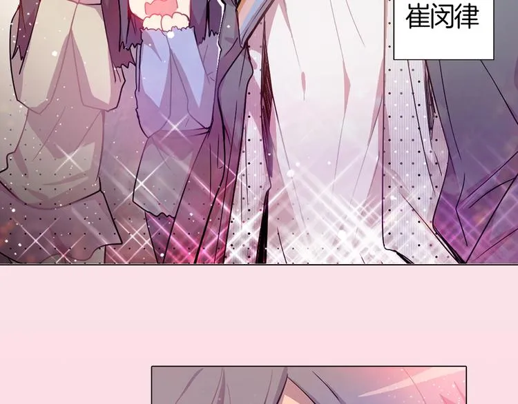 序章：帅哥如何兼顾学习与恋爱？ 第12页