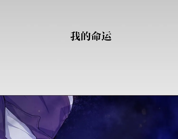 序章：帅哥如何兼顾学习与恋爱？ 第44页
