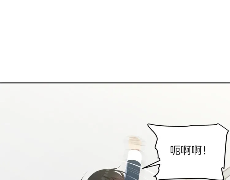 第6话 新老师 第23页