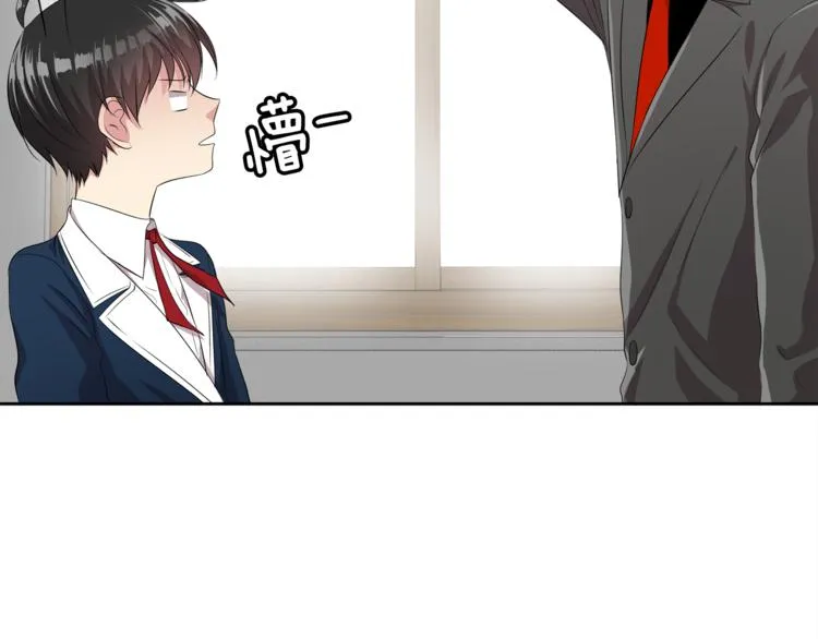 第6话 新老师 第52页