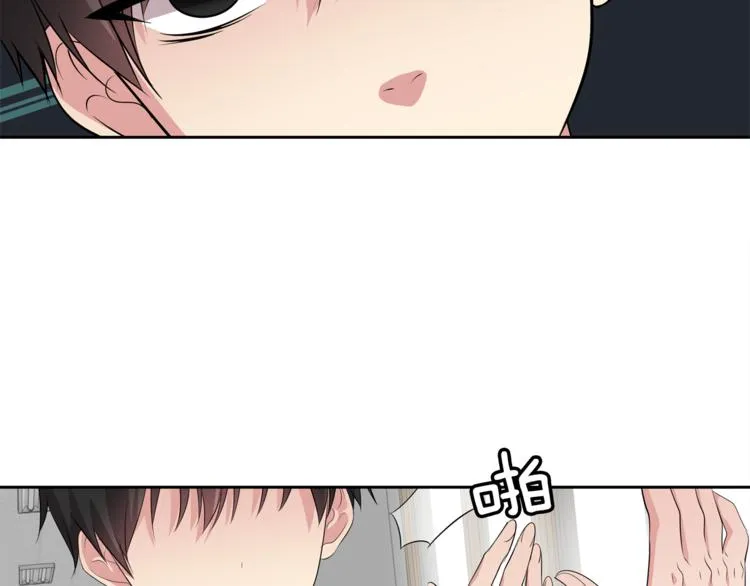 第6话 新老师 第55页