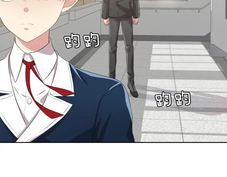 第6话 新老师 第72页