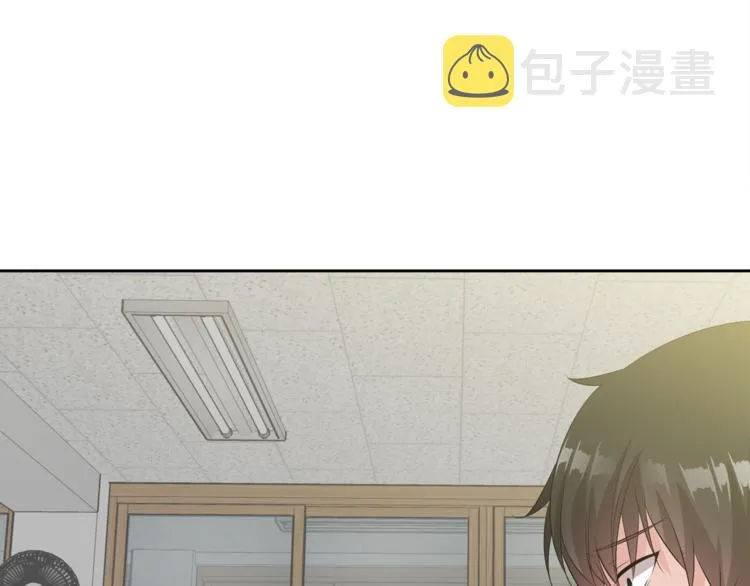 第6话 新老师 第78页