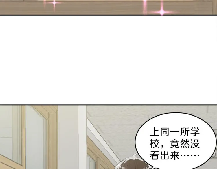 第6话 新老师 第81页