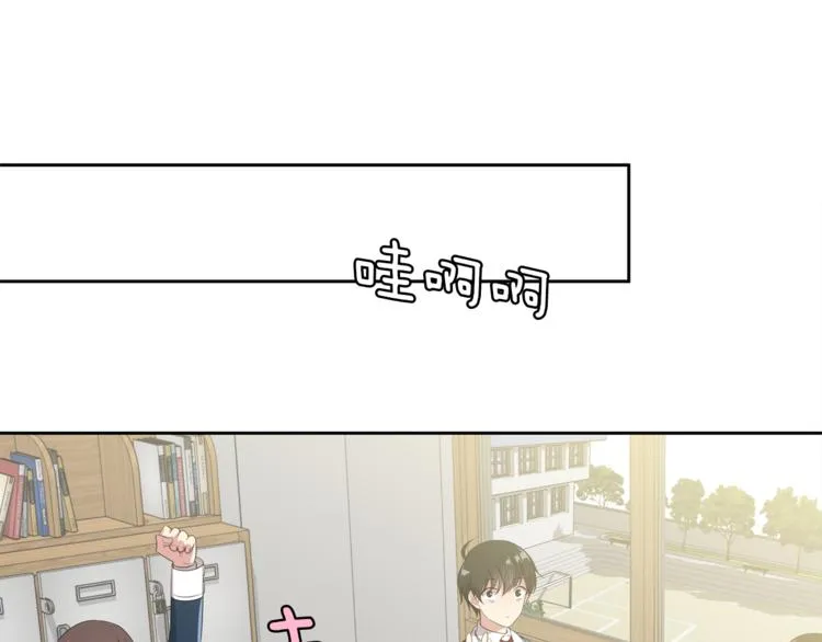 第6话 新老师 第86页