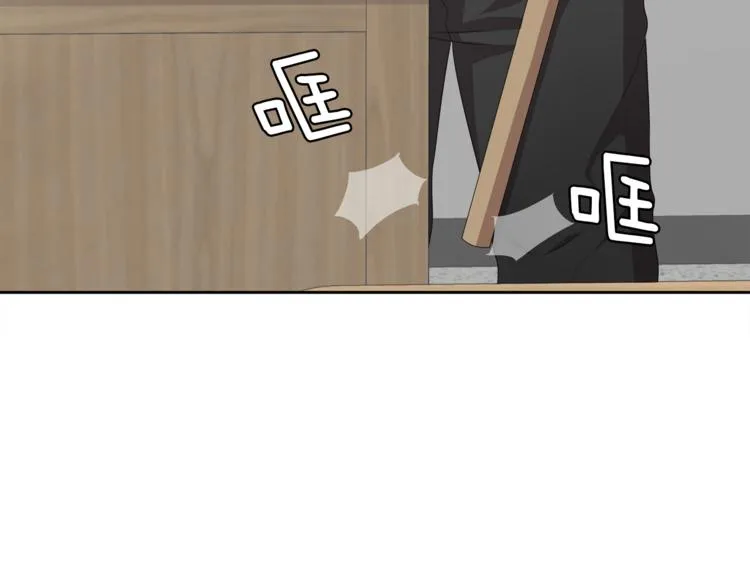 第6话 新老师 第89页