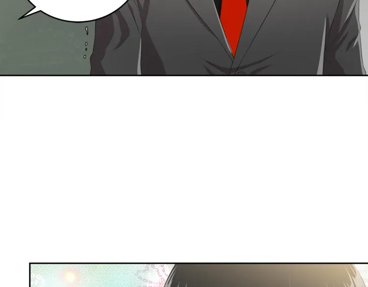 第6话 新老师 第98页