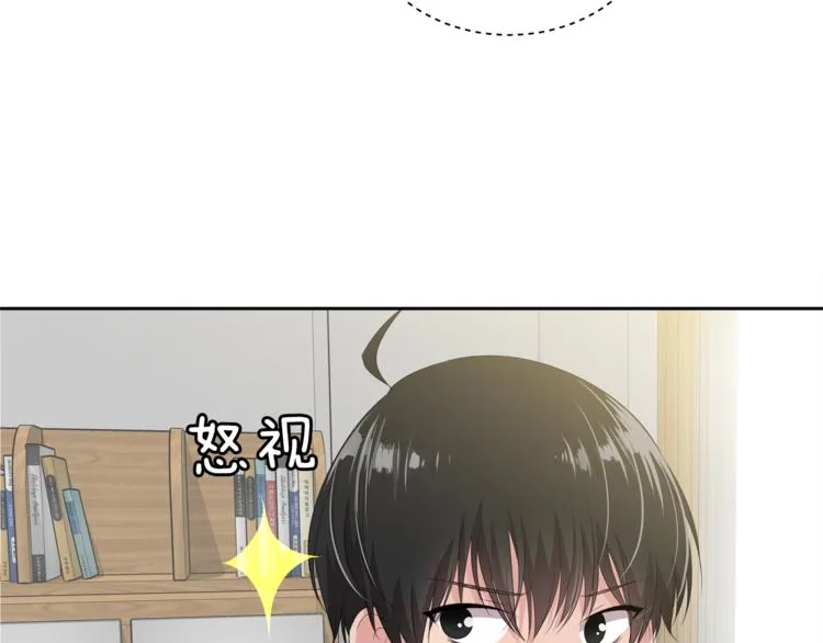第6话 新老师 第113页