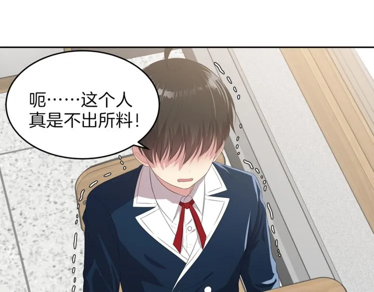 第6话 新老师 第127页