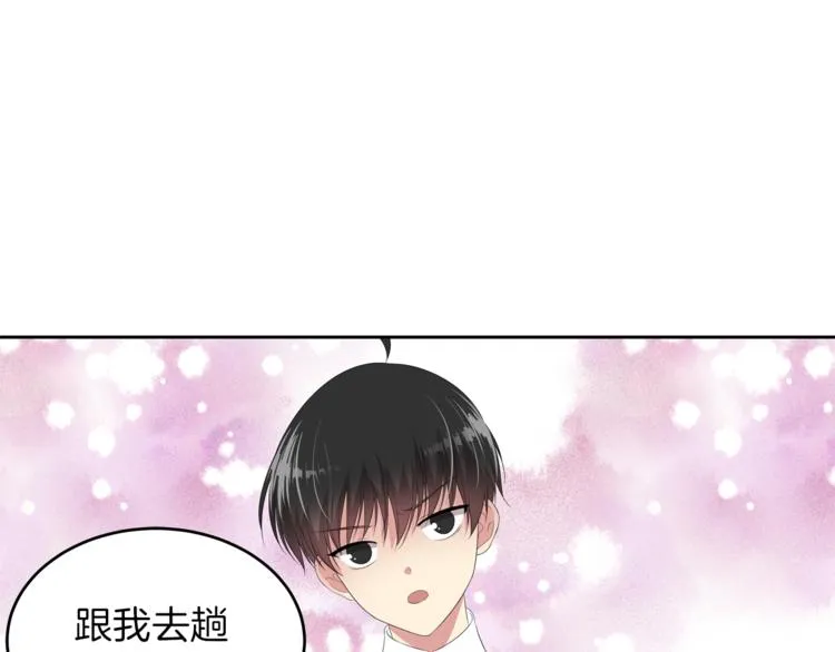 第6话 新老师 第135页