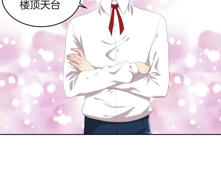 第6话 新老师 第136页