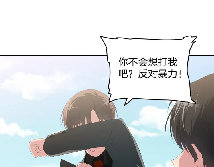 第6话 新老师 第140页