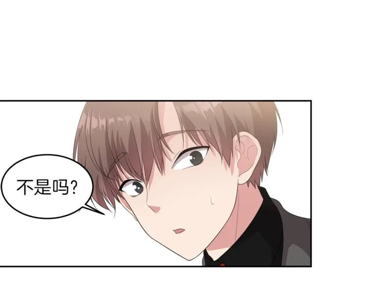 第6话 新老师 第142页