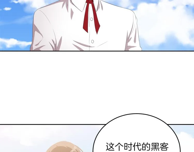 第6话 新老师 第145页