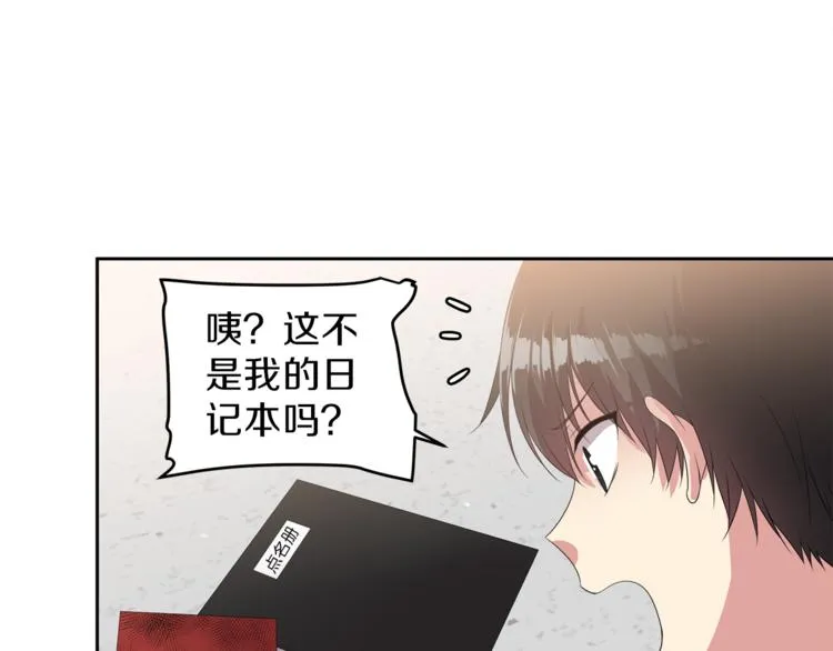 第6话 新老师 第157页