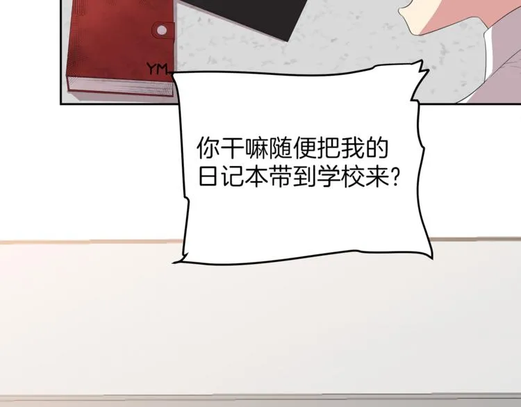第6话 新老师 第158页