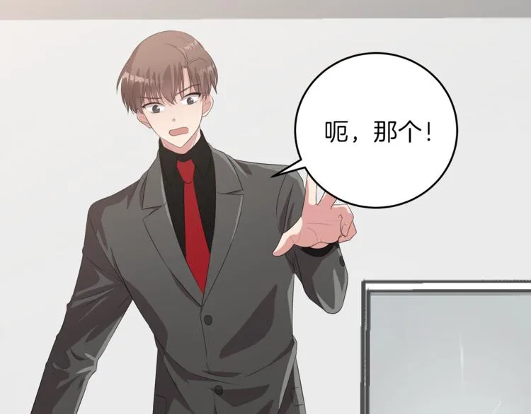 第6话 新老师 第159页