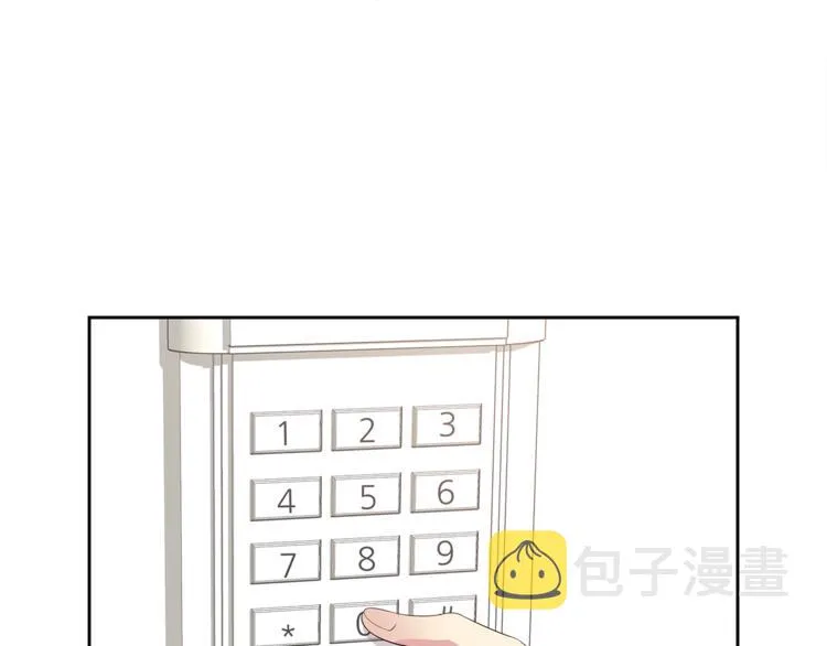 第5话 借宿 第8页