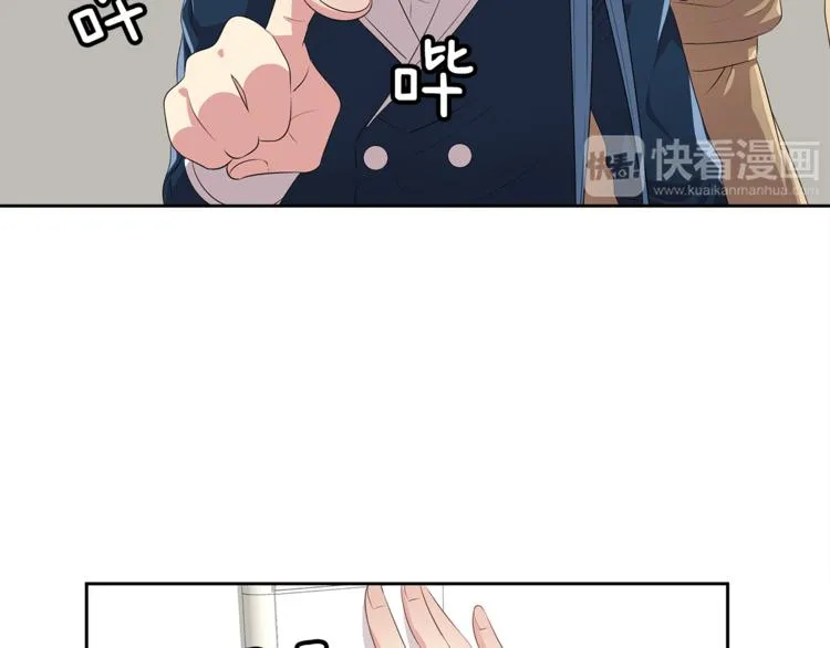 第5话 借宿 第11页