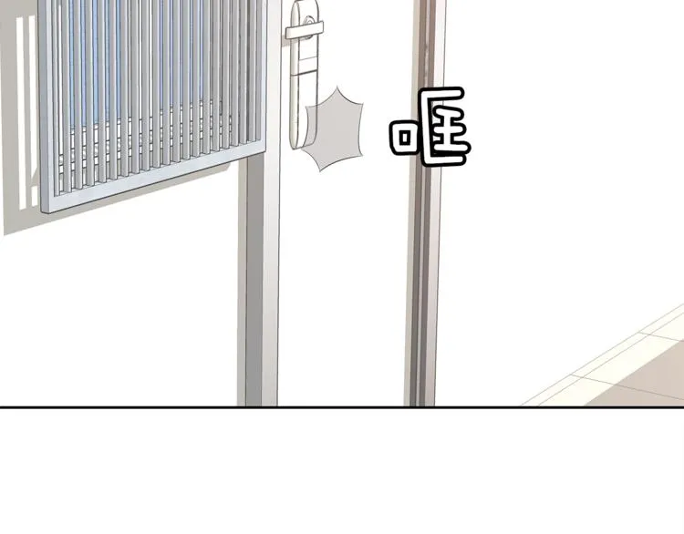 第5话 借宿 第13页