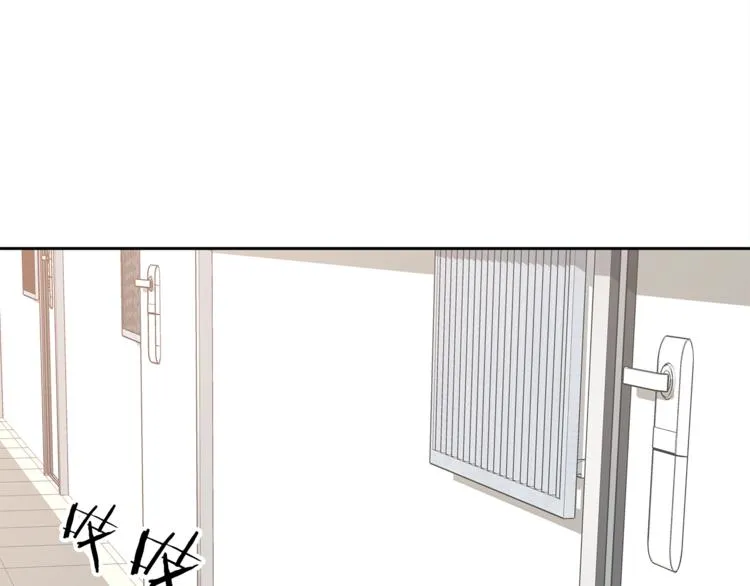 第5话 借宿 第14页