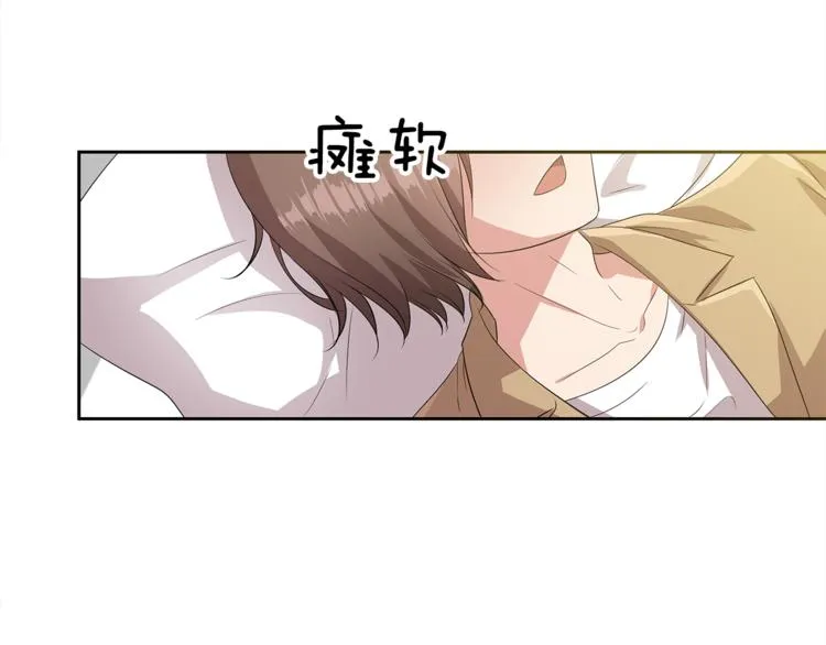 第5话 借宿 第25页