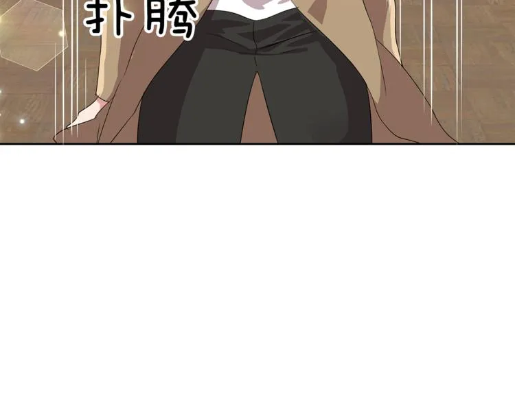 第5话 借宿 第35页