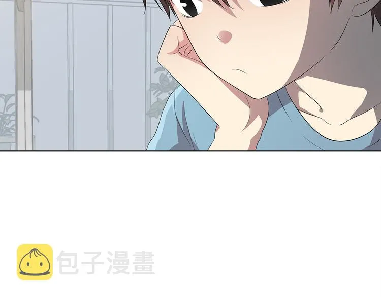 第5话 借宿 第45页