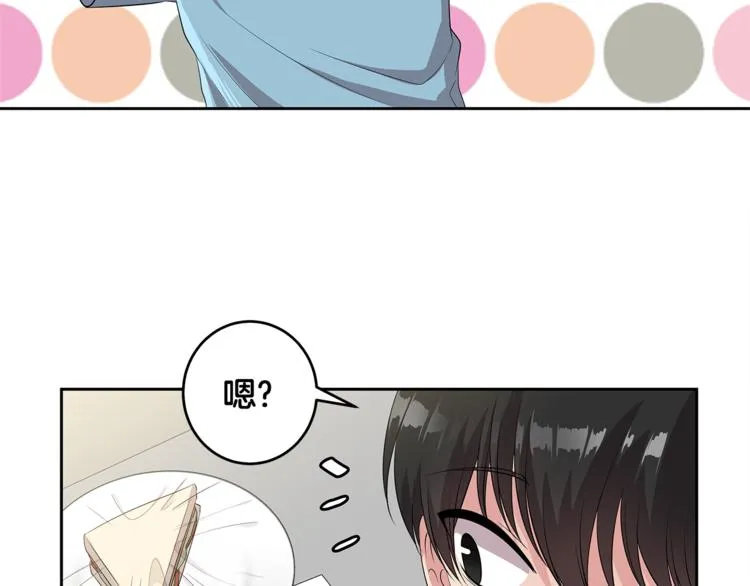 第5话 借宿 第107页