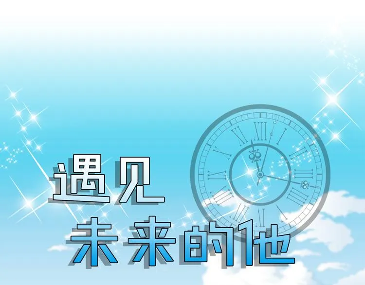 第4话 信任 第1页