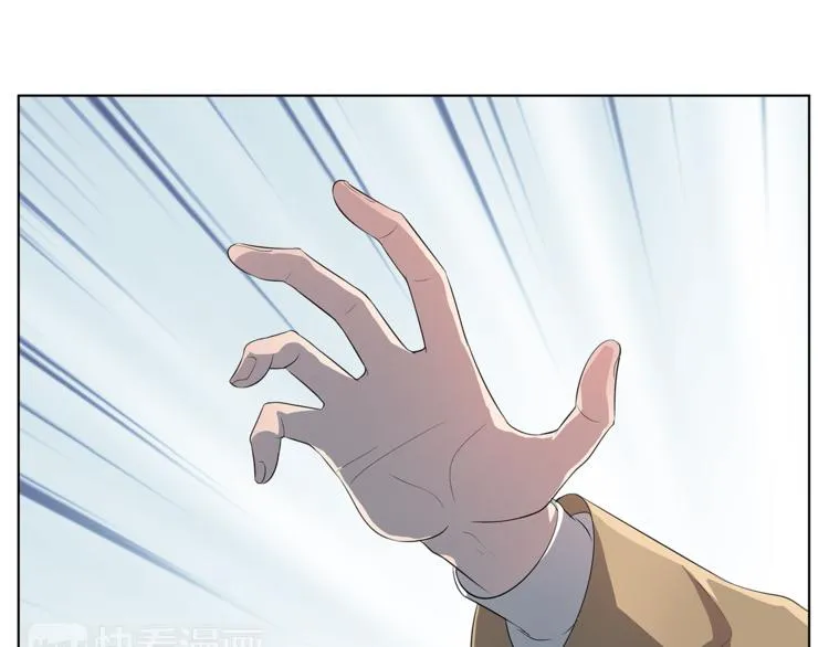 第4话 信任 第11页