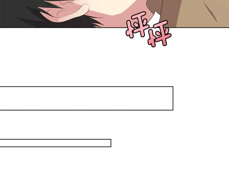第4话 信任 第20页