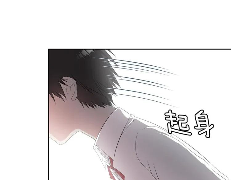 第4话 信任 第40页