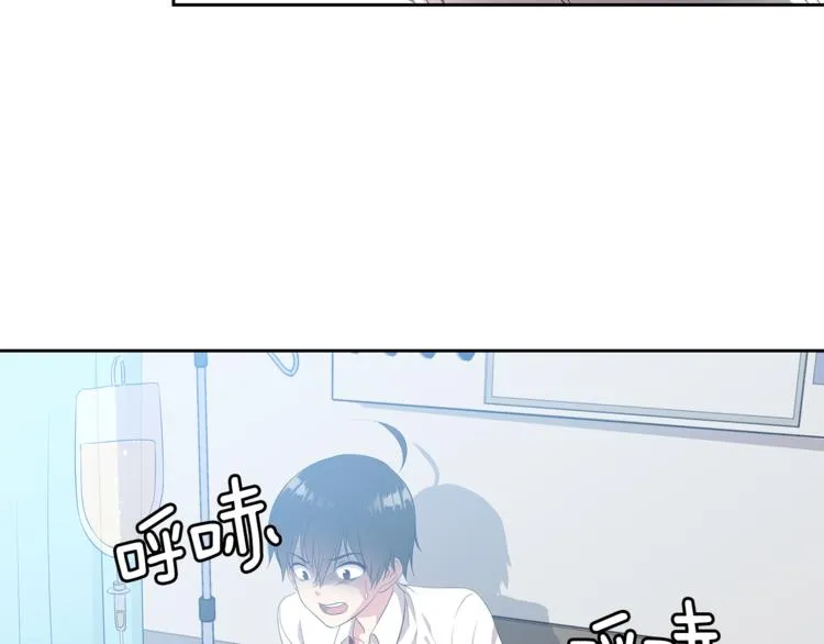 第4话 信任 第41页