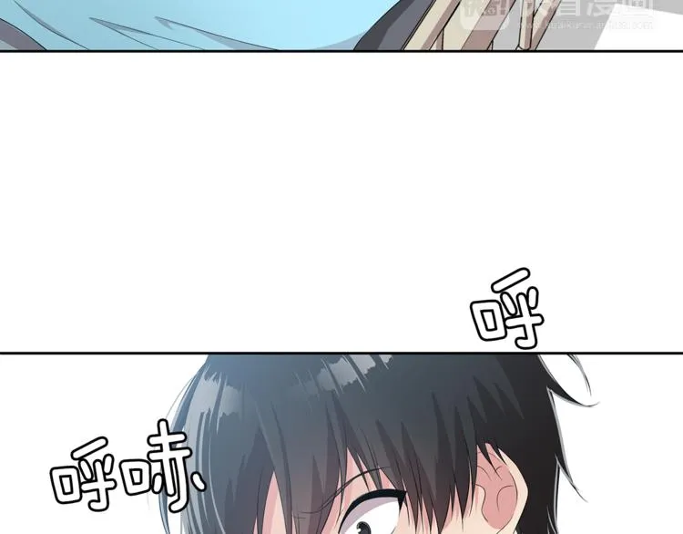 第4话 信任 第43页