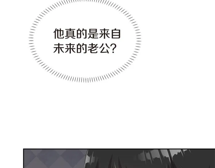 第4话 信任 第60页