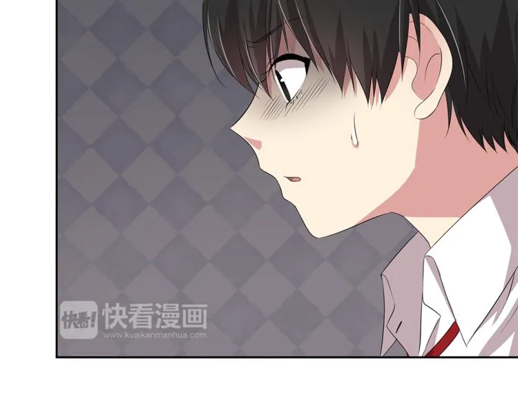 第4话 信任 第61页