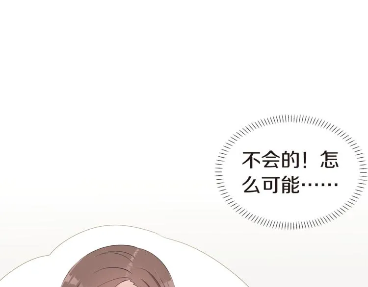 第4话 信任 第62页