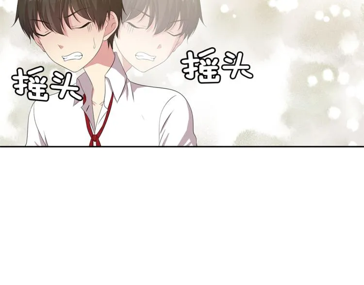 第4话 信任 第67页