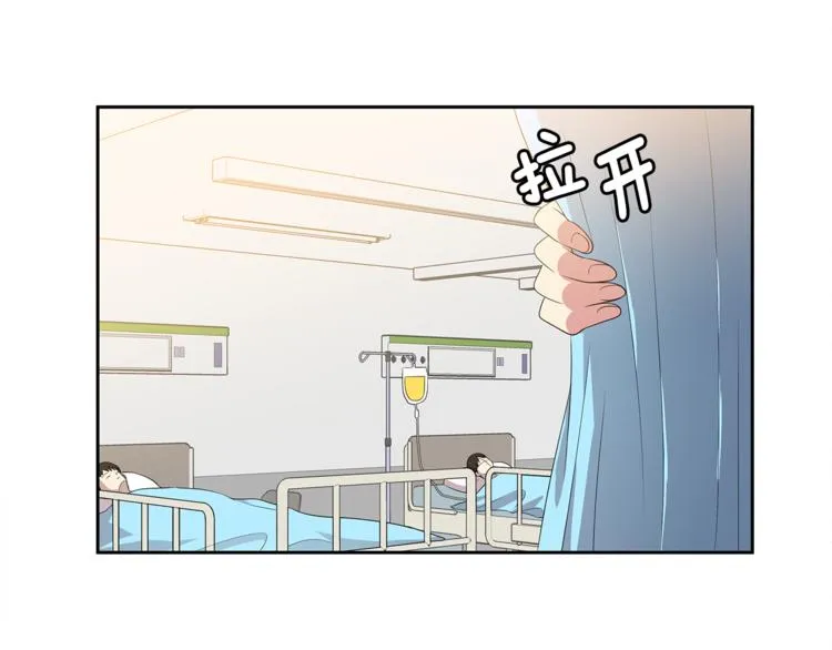 第4话 信任 第68页