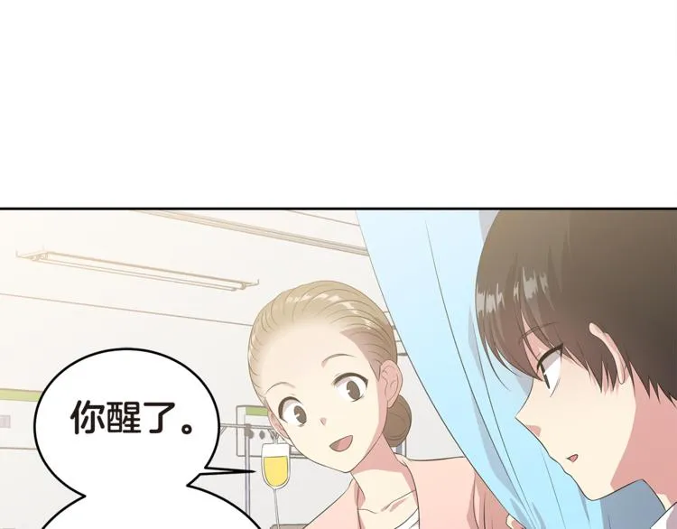 第4话 信任 第69页