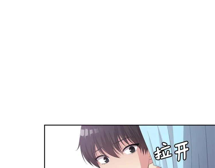 第4话 信任 第77页