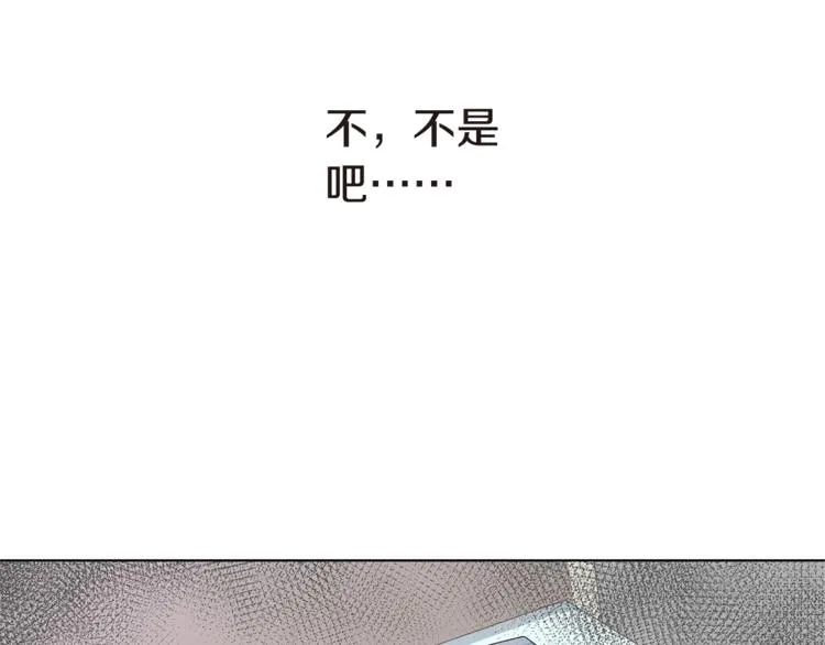 第4话 信任 第84页