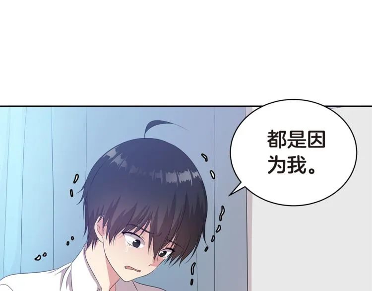第4话 信任 第89页