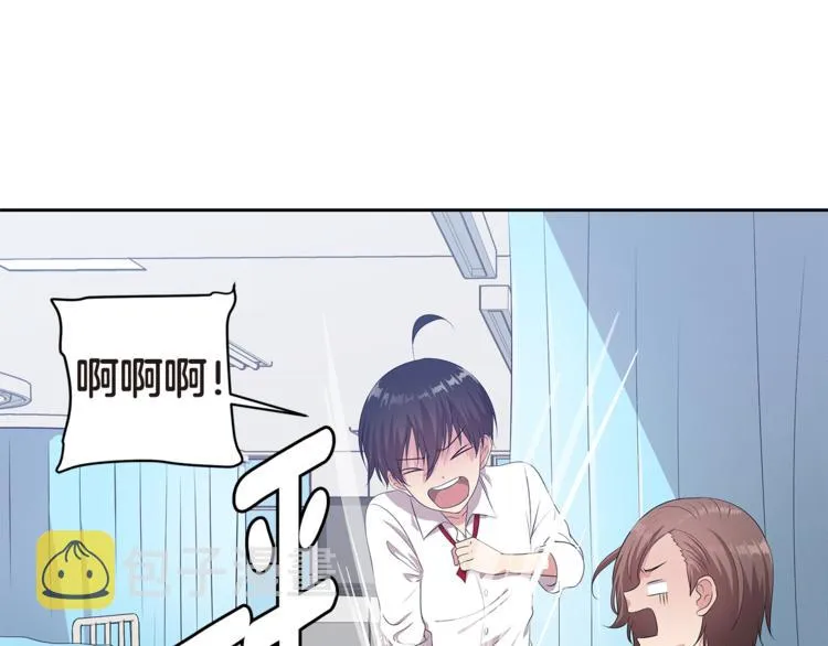 第4话 信任 第95页