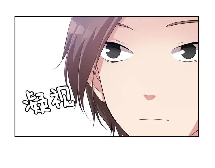 第4话 信任 第106页