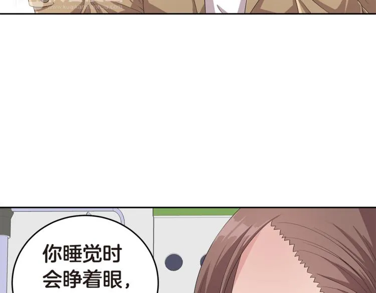 第4话 信任 第118页