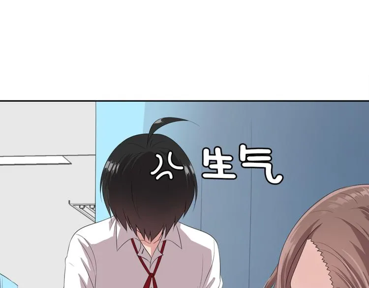 第4话 信任 第120页