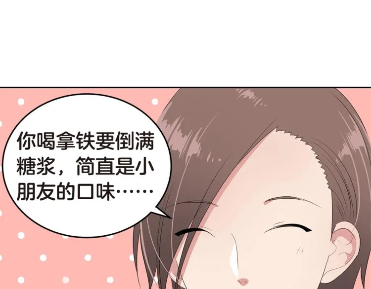 第4话 信任 第122页