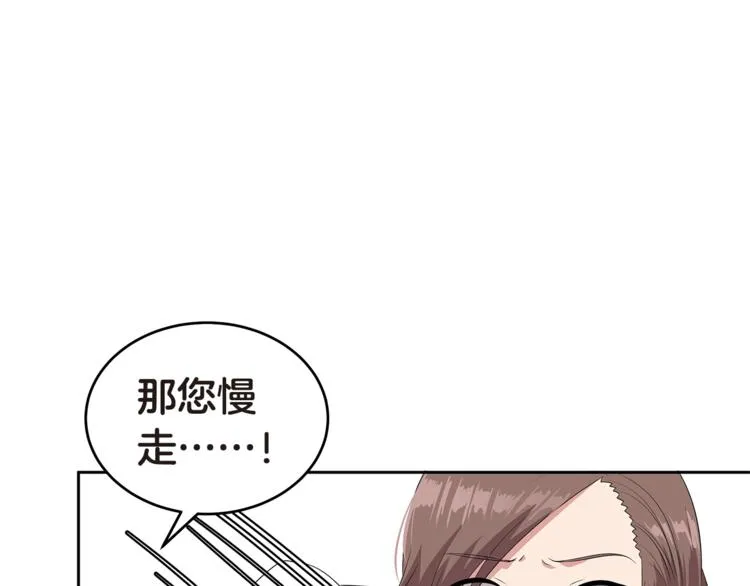 第4话 信任 第126页